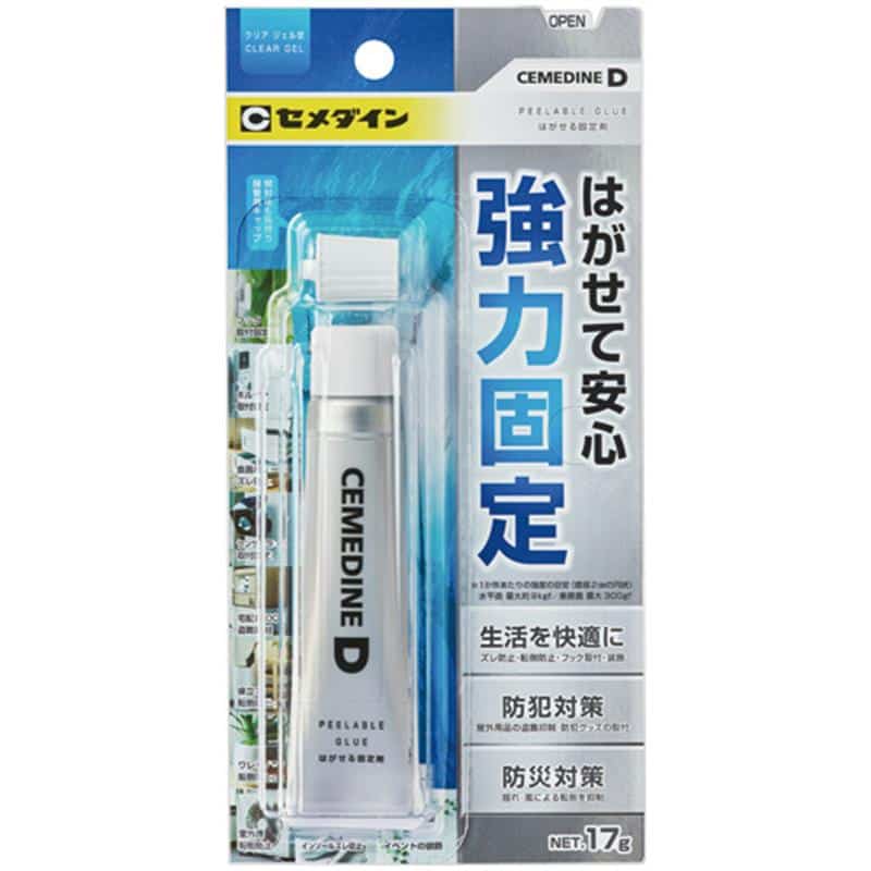 セメダイン D はがせる固定剤 17g NA-015 1本 （ご注文単位1本）【直送品】