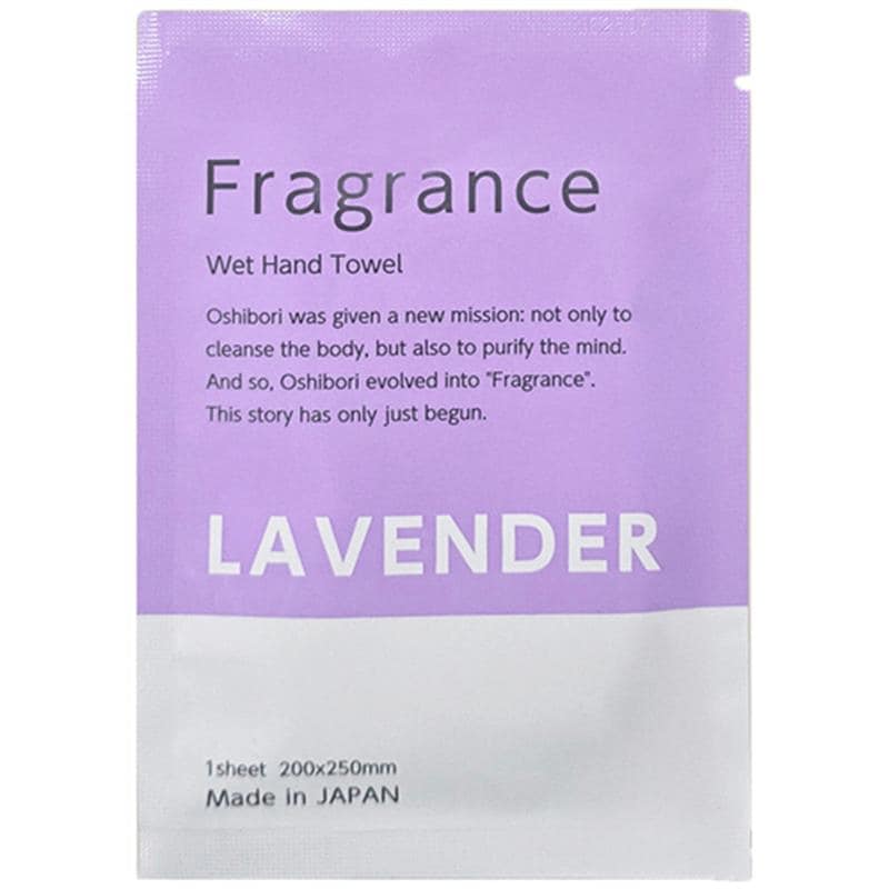 ニーズ Fragrance おしぼり ラベンダー FO-L 1箱(100本) （ご注文単位1箱）【直送品】