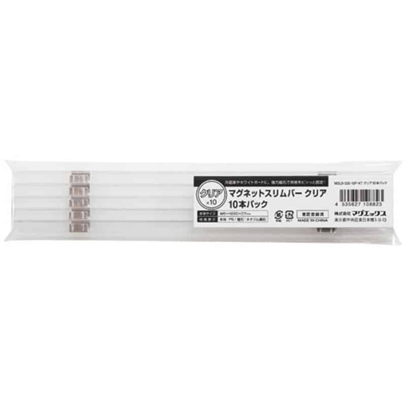 マグエックス マグネットスリムバー W220×H6×D7mm クリア MSLB-220-10P-KT 1パック(10本) (ご注文単位1パック)【直送品】