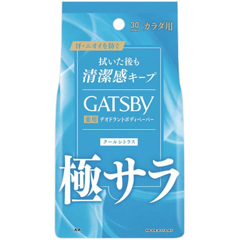 マンダム ギャツビー 薬用ボディペーパー パウダータイプ(極サラ) クールシトラス 1パック(30枚) (ご注文単位1パック)【直送品】
