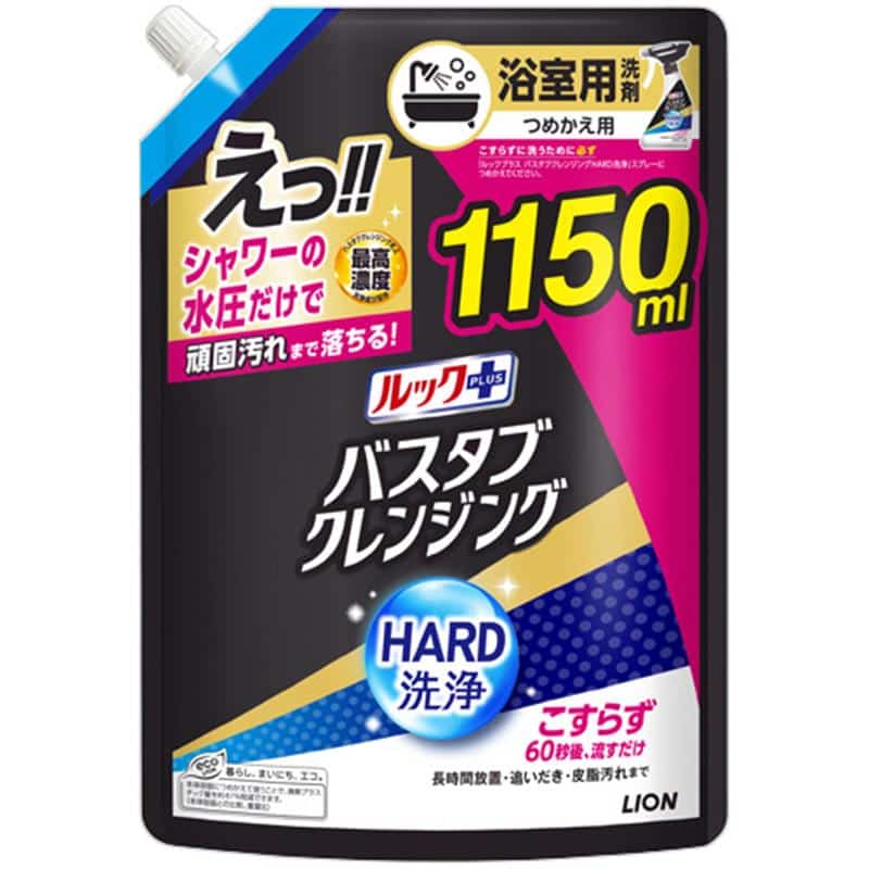 ライオン ルックプラス バスタブクレンジング HARD洗浄 清潔感のあるシトラスの香り つめかえ用 特大サイズ 1150mL 1本 （ご注文単位1本）【直送品】