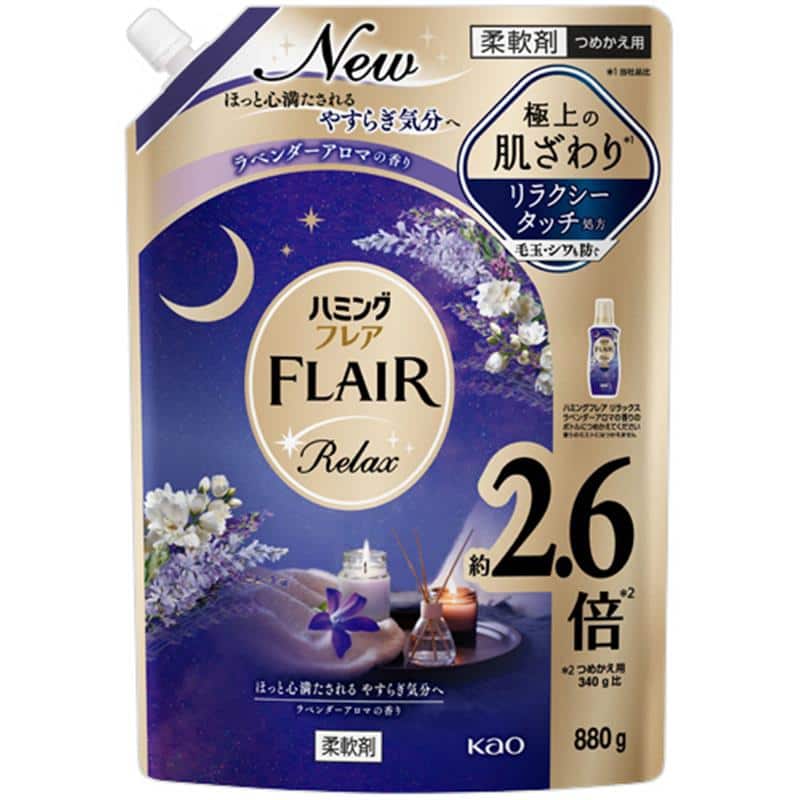 花王 ハミング フレアリラックス ラベンダーアロマの香り つめかえ用 880g 1個 （ご注文単位1個）【直送品】
