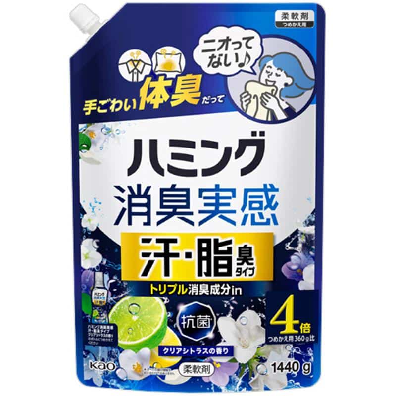 花王 ハミング 消臭実感 汗・脂臭タイプ クリアシトラスの香り つめかえ用 1440g 1個 （ご注文単位1個）【直送品】