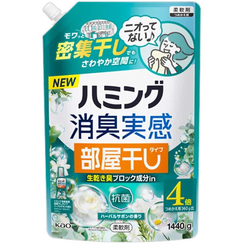 花王 ハミング 消臭実感 部屋干しタイプ ハーバルサボンの香り つめかえ用 1440g 1個 （ご注文単位1個）【直送品】