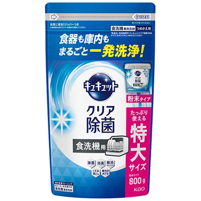 花王 食器洗い乾燥機専用キュキュット クリア除菌 粉末タイプ つめかえ用 特大 800g 1個 (ご注文単位1個)【直送品】