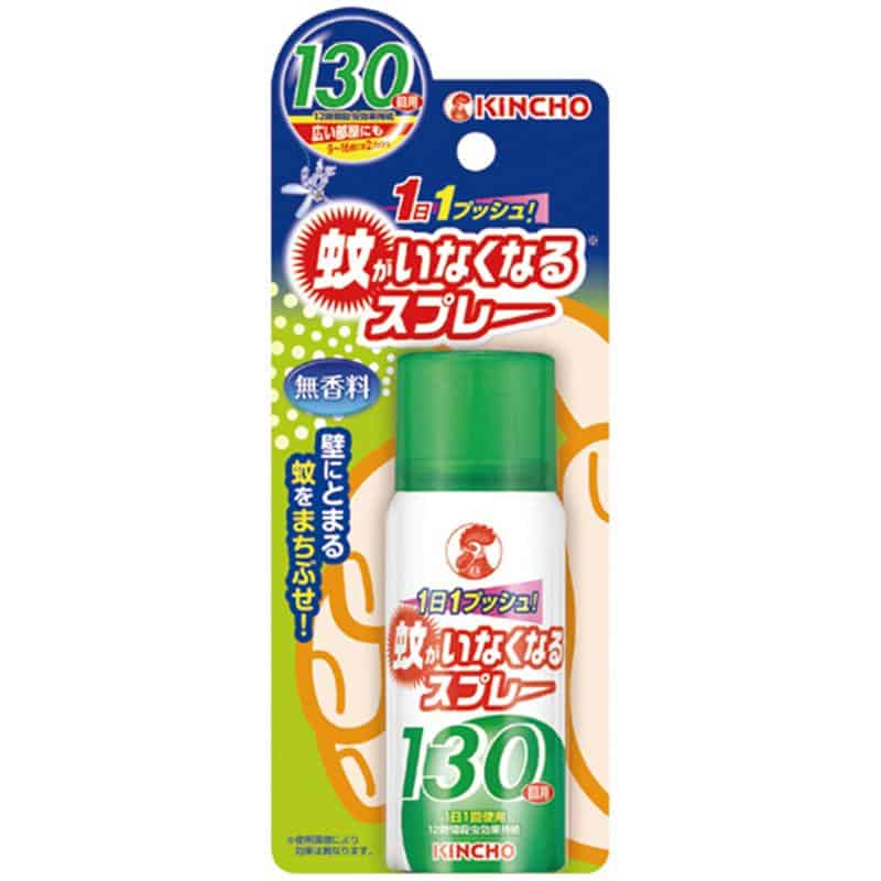 大日本除蟲菊 KINCHO 蚊がいなくなるスプレー 130回用 無香料 12時間 1本 （ご注文単位1本）【直送品】