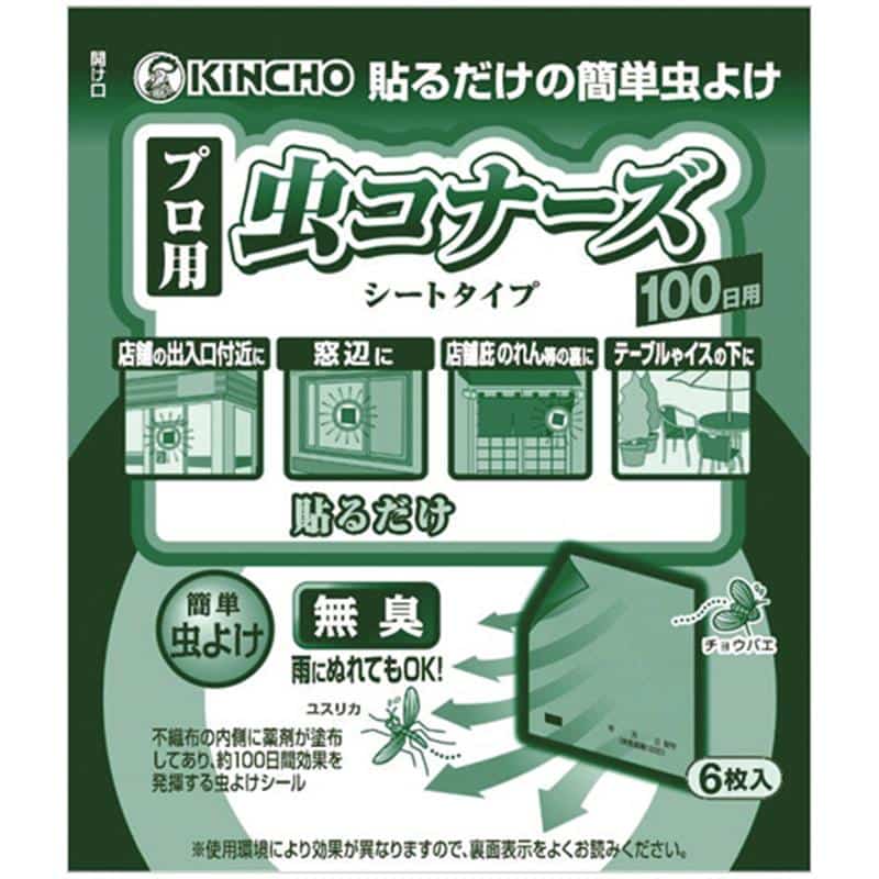 大日本除蟲菊 KINCHO 業務用 虫コナーズ シートタイプ(ガラス用) 100日用 1パック(6枚) (ご注文単位1パック)【直送品】