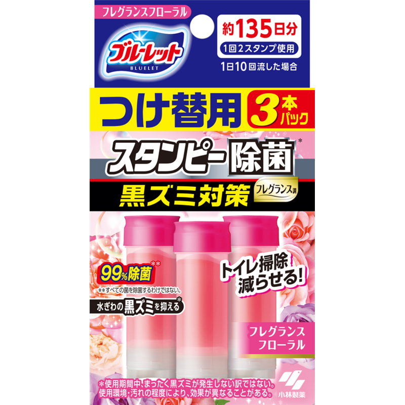 小林製薬　ブルーレットスタンピー除菌フレグランス替3本入 フローラル 1個（ご注文単位1個）【直送品】