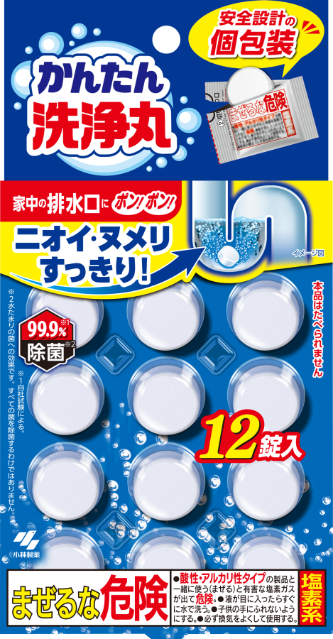 小林製薬　かんたん洗浄丸12錠入 1個（ご注文単位1個）【直送品】