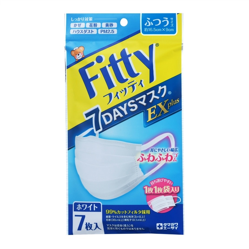 玉川衛材 フィッティ7DAYSマスクEXプラス7枚ホワイトふつう 1個(ご注文単位1個)【直送品】