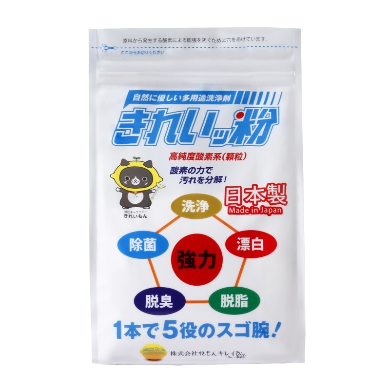 れもんキレイDiv 多用途エコ洗浄剤 きれいッ粉1KG袋 1個(ご注文単位1個)【直送品】