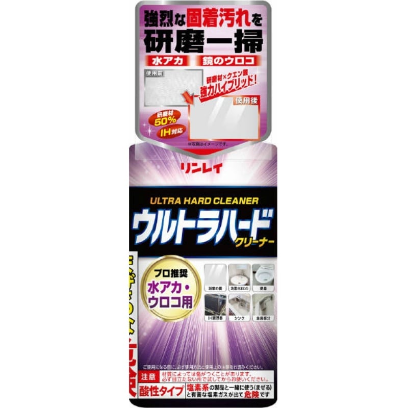 リンレイ　ウルトラハードクリーナー　水アカ・ウロコ用260G 1個（ご注文単位1個）【直送品】