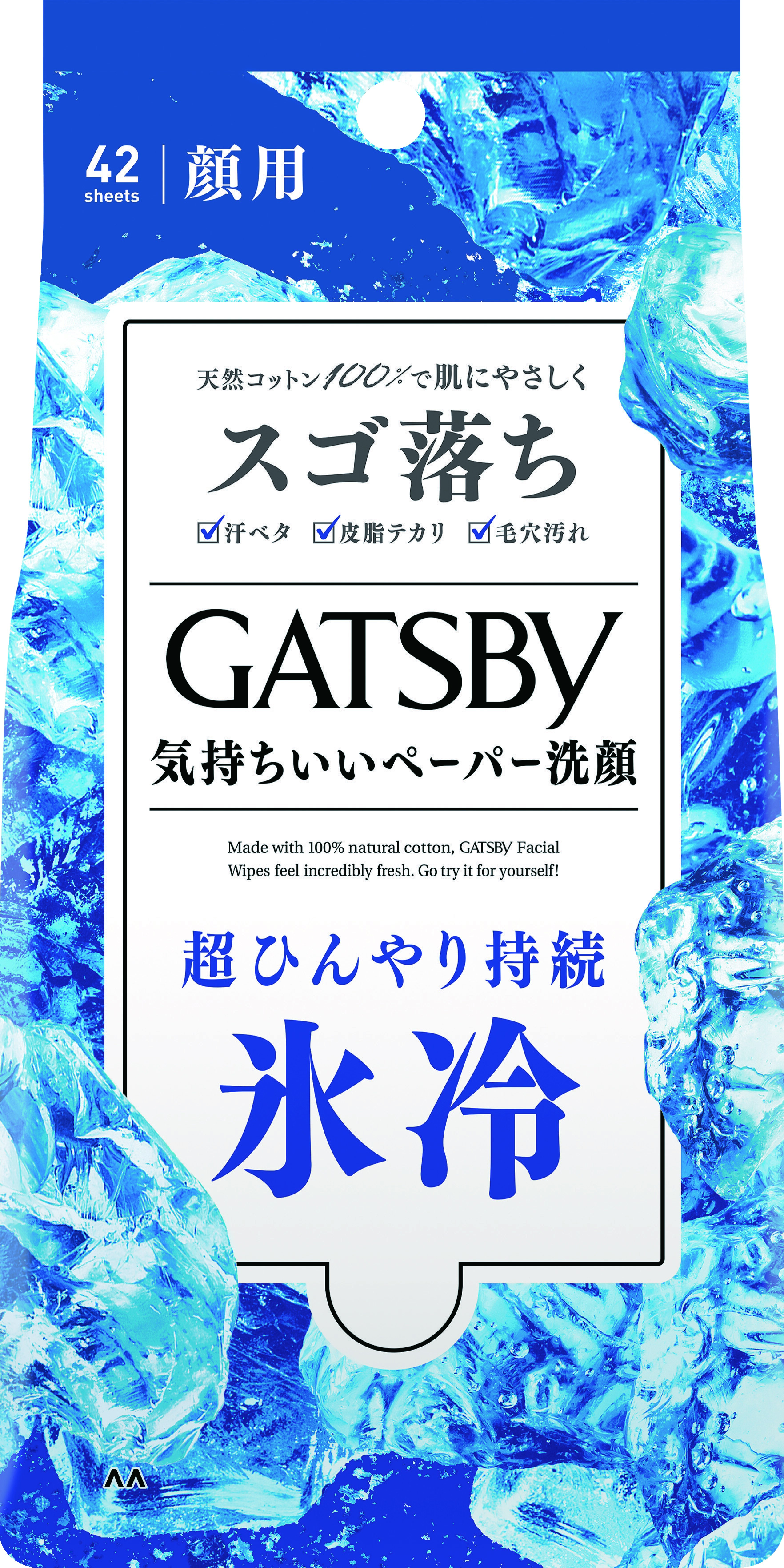 マンダム　ギャツビーフェイシャルペーパー　アイスタイプ徳用　42枚入 1個（ご注文単位1個）【直送品】