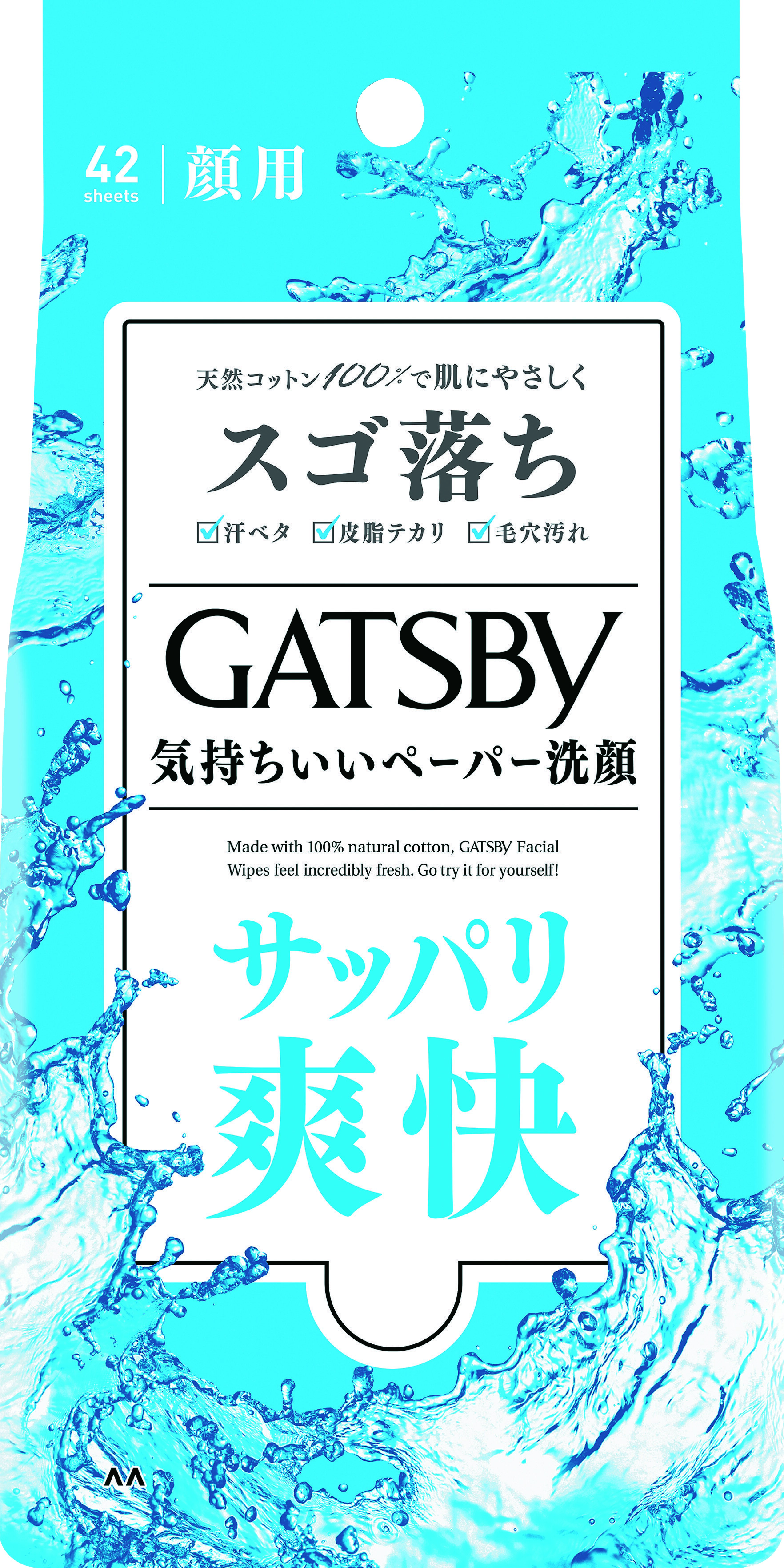 マンダム　ギャツビーフェイシャルペーパー徳用42枚入 1個（ご注文単位1個）【直送品】