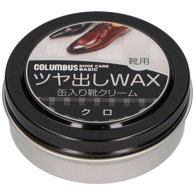 コロンブス ベーシック缶 黒 40G 1個(ご注文単位1個)【直送品】