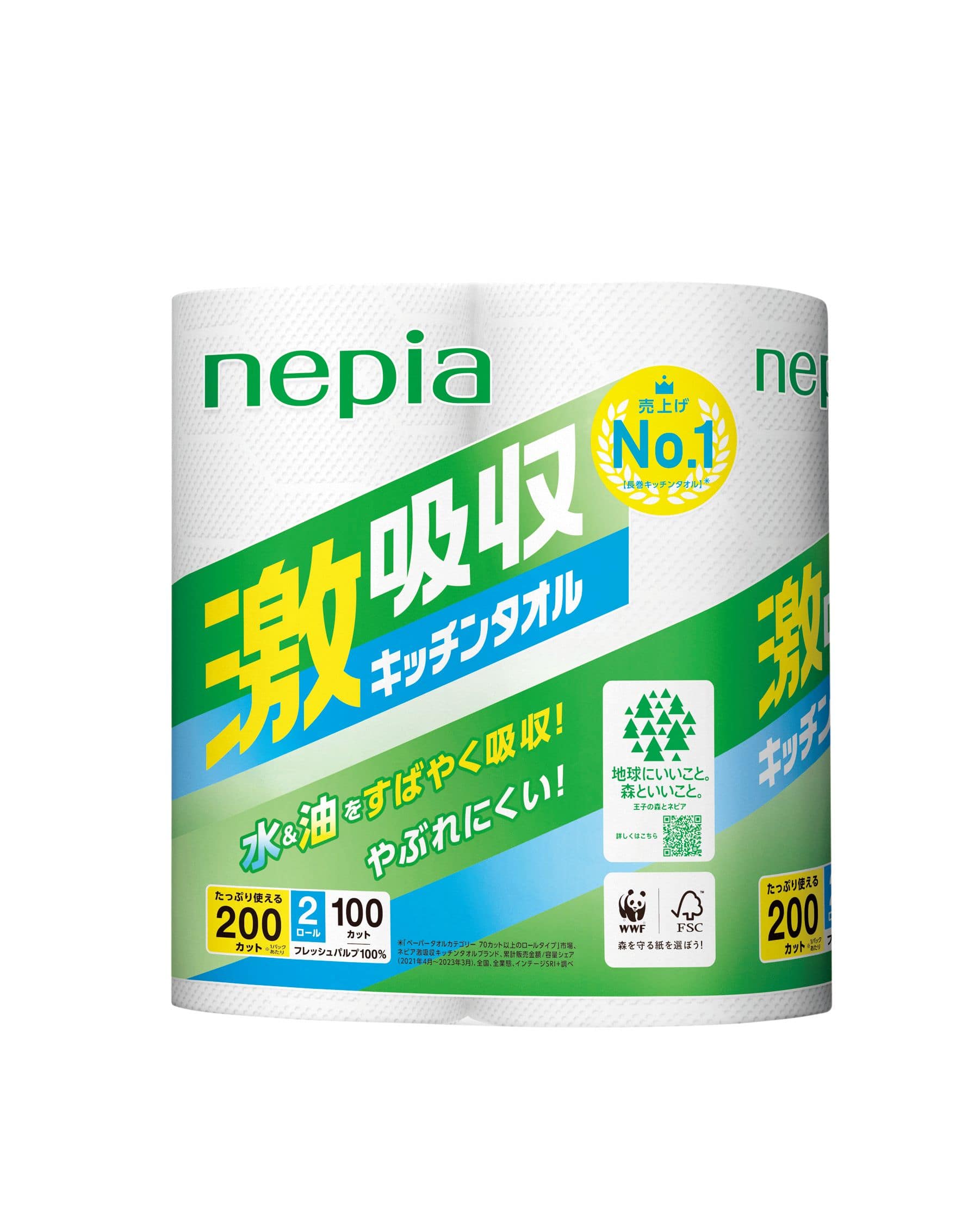 王子ネピア 激吸収キッチンタオル2ロール100カット 1個(ご注文単位1個)【直送品】