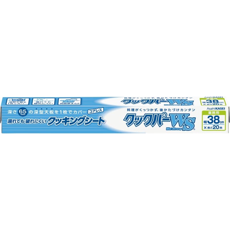 旭化成ホームプロダクツ　業務用クックパーウェットストロング20M 1個（ご注文単位1個）【直送品】