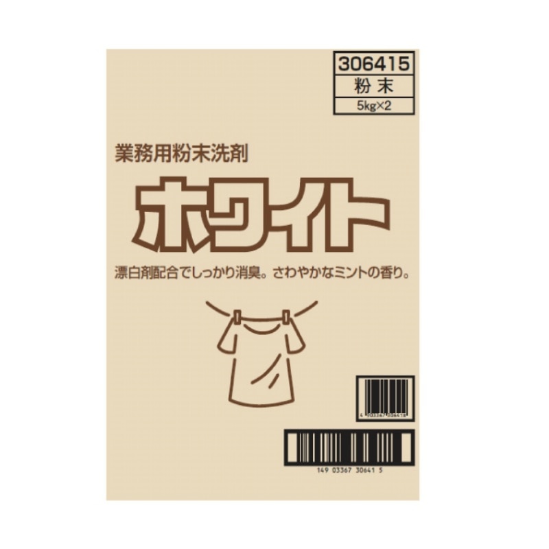 ロケット石鹸 業務用粉末洗剤ホワイト 10KG 1個(ご注文単位1個)【直送品】
