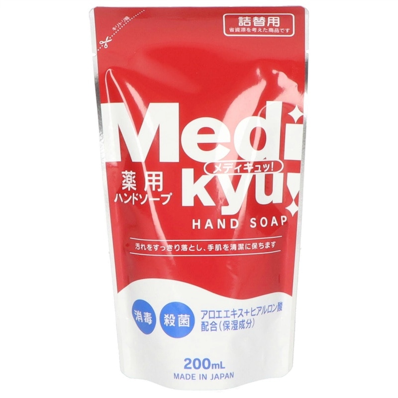 ロケット石鹸 詰替薬用ハンドソープメディキュッ200ML 1個(ご注文単位1個)【直送品】