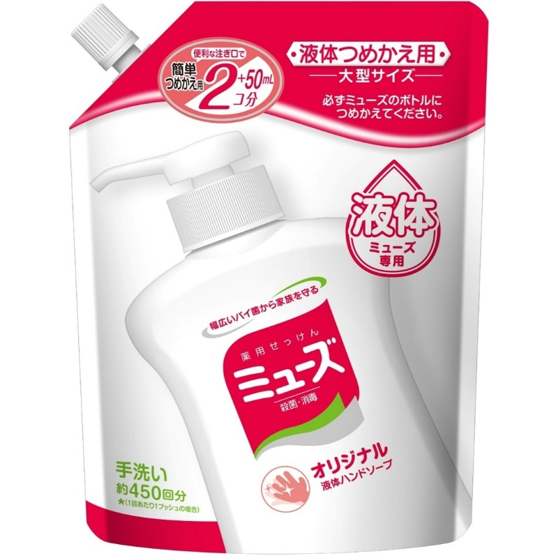 レキットベンキーザー・ジャパン 液体ミューズオリジナル 大型詰替450ML 1個(ご注文単位1個)【直送品】