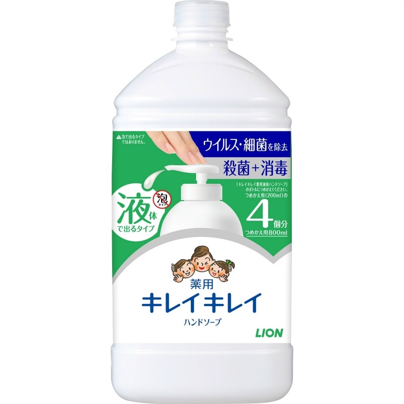 ライオン キレイキレイ 薬用液体ハンドソープ つめかえ用特大サイズシトラスフルーテイ800ML 1個(ご注文単位1個)【直送品】