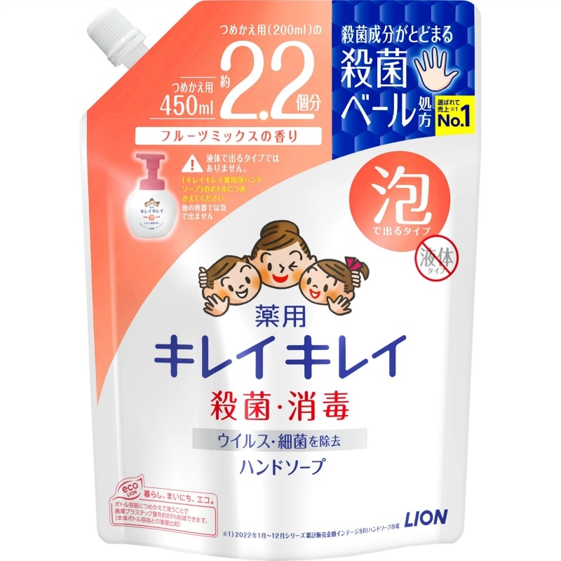 ライオン キレイキレイ薬用泡ハンドソープフルーツミックス つめかえ用大型サイズ450ML 1個(ご注文単位1個)【直送品】