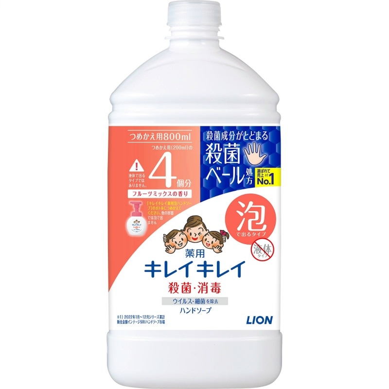 ライオン キレイキレイ 薬用泡ハンドソープ つめかえ用特大サイズ フルーツミックス800ML 1個(ご注文単位1個)【直送品】