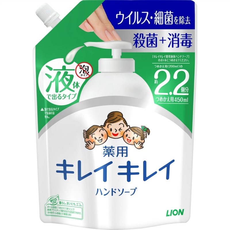 ライオン キレイキレイ 薬用液体ハンドソープ つめかえ用大型サイズ450ML 1個(ご注文単位1個)【直送品】