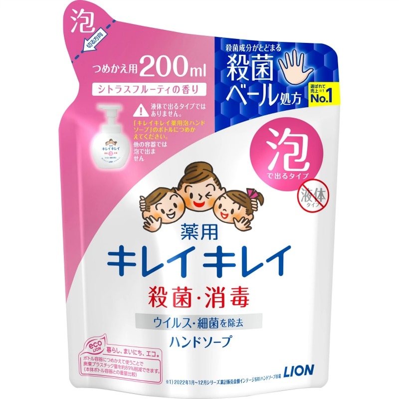 ライオン キレイキレイ薬用泡ハンドソープ詰替え200ML 1個(ご注文単位1個)【直送品】