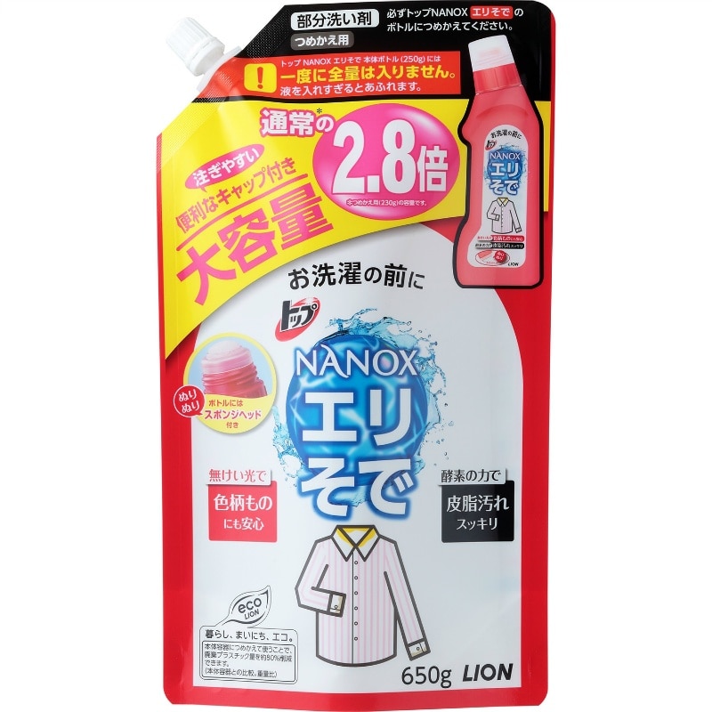 ライオン トッププレケアエリそで用詰替大容量サイズ650G 1個(ご注文単位1個)【直送品】