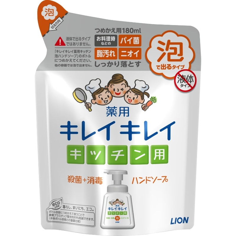 ライオン キレイキレイ薬用キッチン泡ハンドソープ 替え 180ML 1個(ご注文単位1個)【直送品】