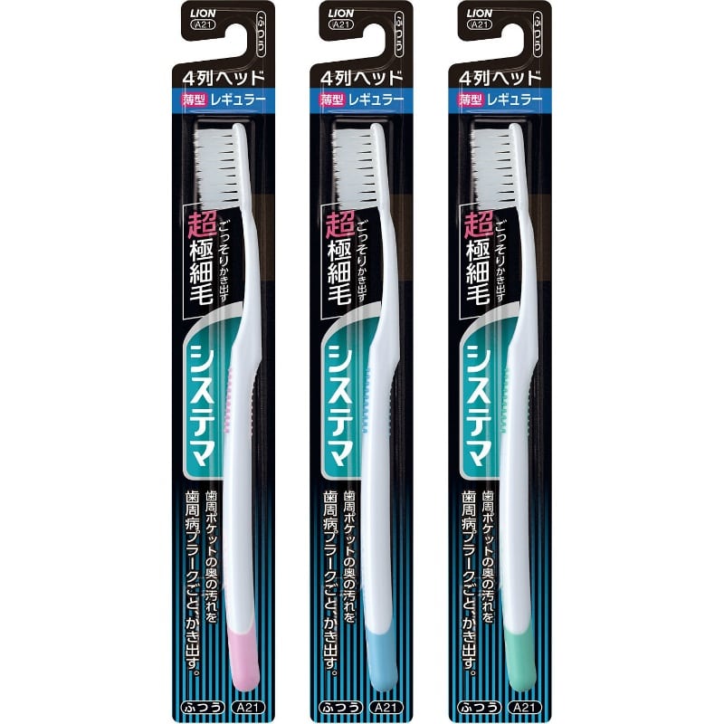 ライオン　システマハブラシ　レギュラー4列　ふつう 1個（ご注文単位1個）【直送品】