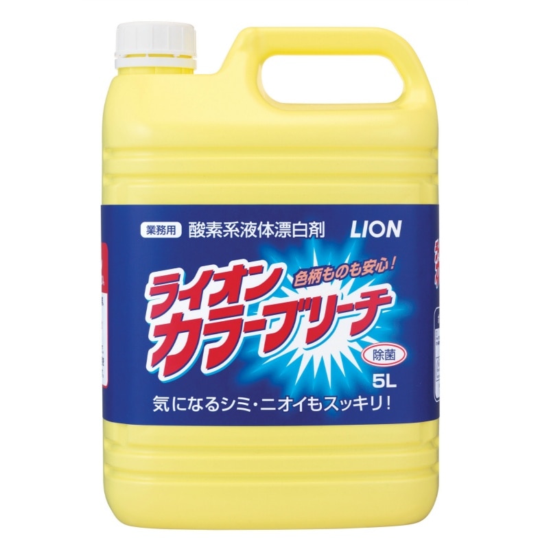 ライオンハイジーン ライオン カラーブリーチ 5L 1個(ご注文単位1個)【直送品】