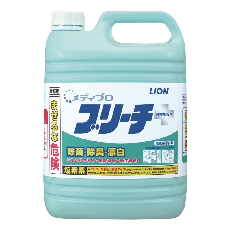 ライオンハイジーン 業務用 メディプロ ブリーチ 5KG 1個(ご注文単位1個)【直送品】