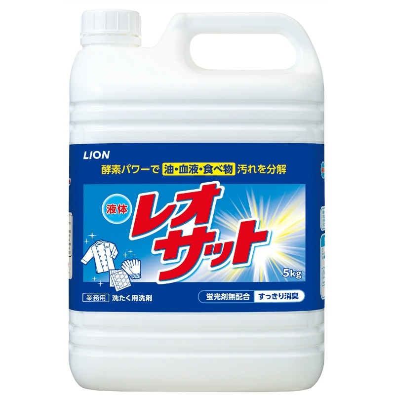 ライオンハイジーン 液体レオサット 5KG 1個(ご注文単位1個)【直送品】