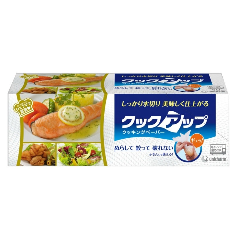 ユニ・チャーム クックアップクッキングペーパー40枚 1個(ご注文単位1個)【直送品】