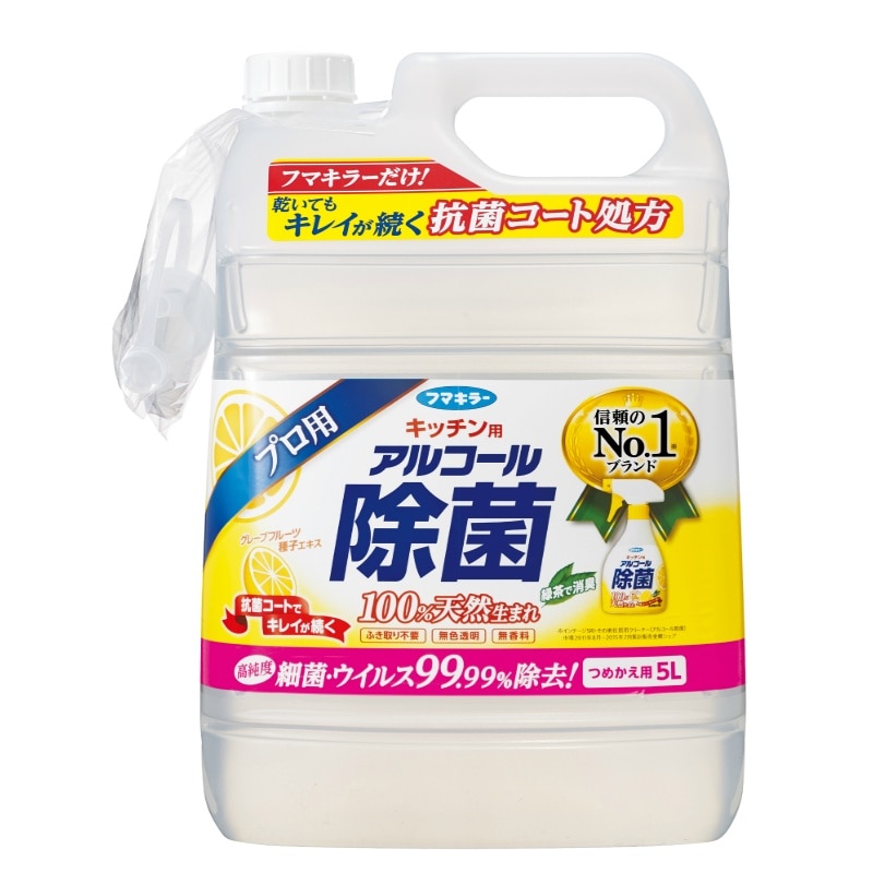 フマキラー キッチン用アルコール除菌スプレーつめかえ用5L 1個(ご注文単位1個)【直送品】