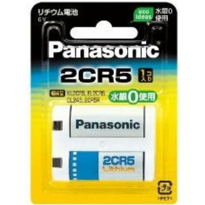パナソニック カメラ リチウム電池 2CR5W 1個(ご注文単位1個)【直送品】