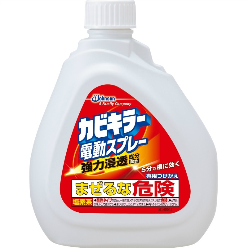 ジョンソン カビキラー電動スプレーつけかえ 750G 1個(ご注文単位1個)【直送品】