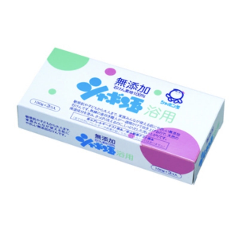 シャボン玉石けん 浴用石けん 3ケ箱 1個(ご注文単位1個)【直送品】