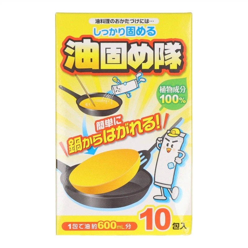 コットン・ラボ 油固め隊10包入 1個(ご注文単位1個)【直送品】