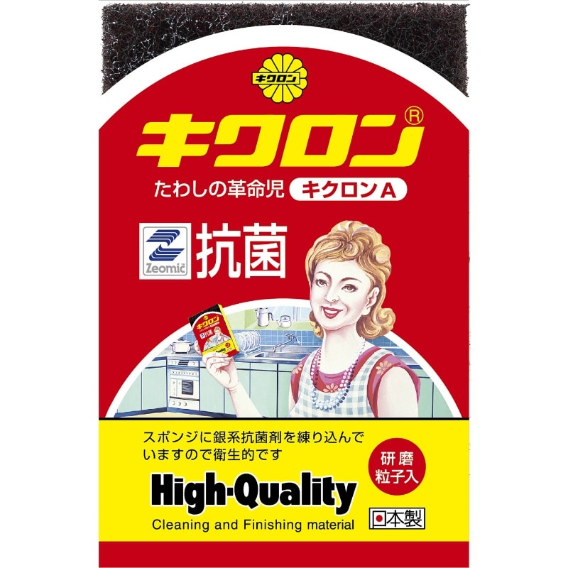 キクロン　キクロンA　グリーン 1個（ご注文単位1個）【直送品】