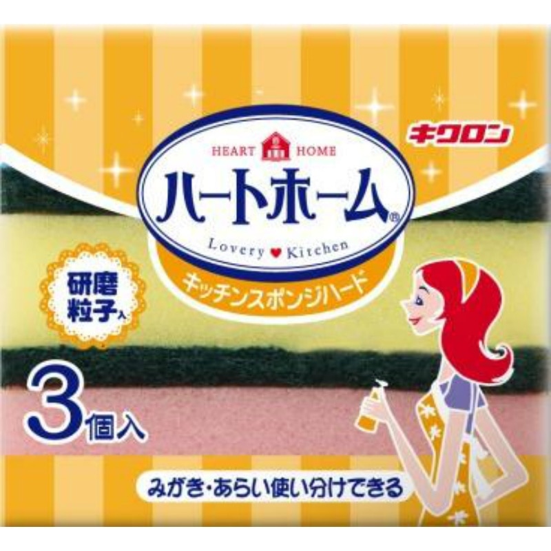 キクロン　ハートホームキッチンスポンジハード3P 1個（ご注文単位1個）【直送品】