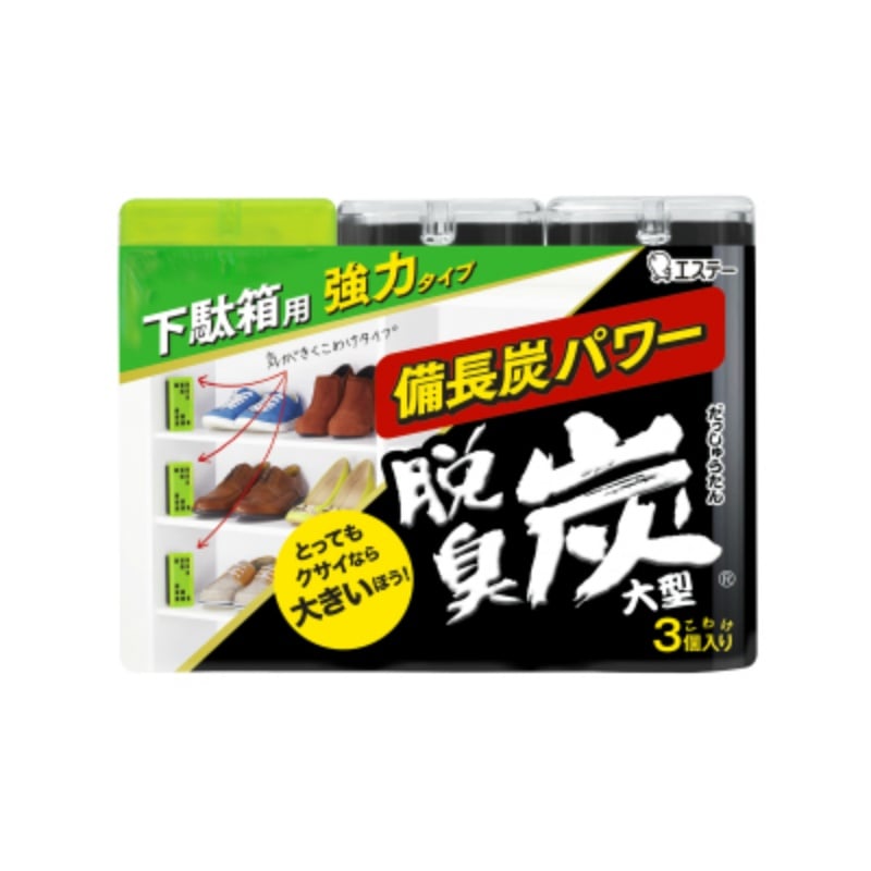 エステー 脱臭炭こわけ下駄箱用大型3個入 1パック(ご注文単位1パック)【直送品】
