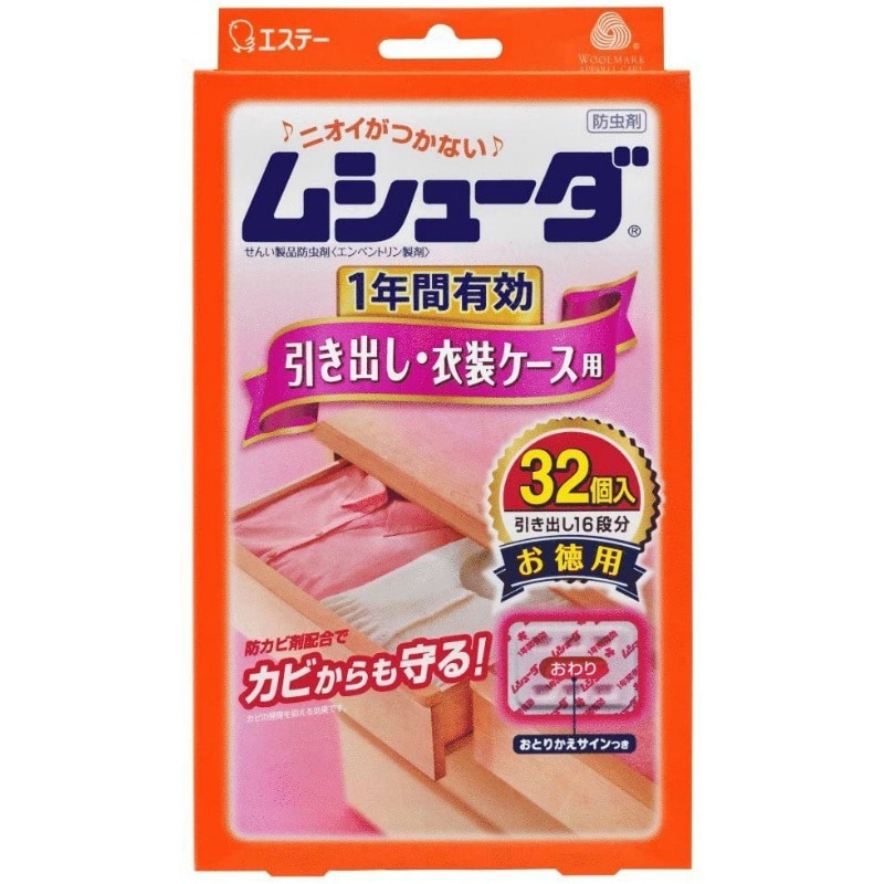エステー ムシューダ1年間有効引き出し・衣装ケース用32個入 1箱(ご注文単位1箱)【直送品】