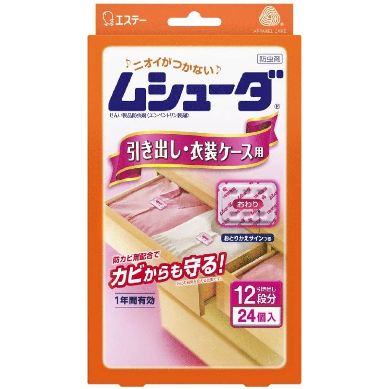 エステー ムシューダ1年間有効引き出し・衣装ケース用24個入 1箱(ご注文単位1箱)【直送品】