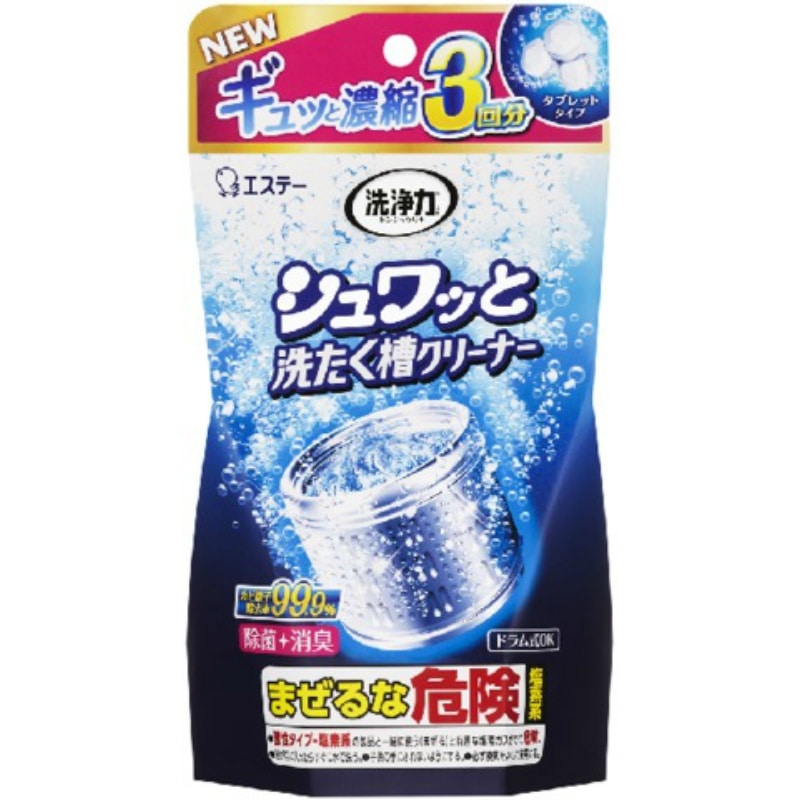 エステー 洗浄力 シュワッと洗たく槽クリーナー 192G 1個(ご注文単位1個)【直送品】