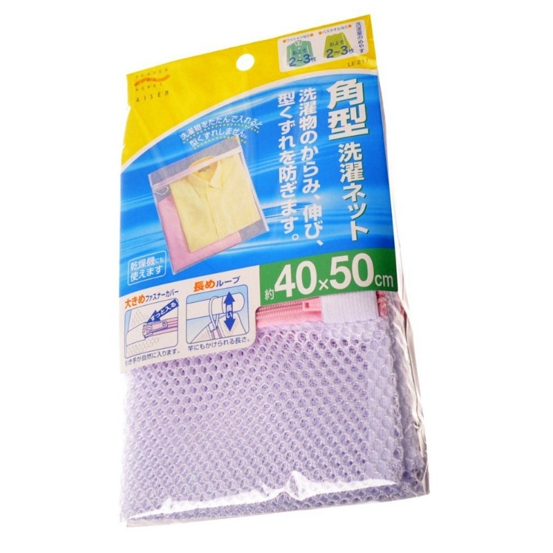 アイセン LE211 洗濯ネツト・角型 1個(ご注文単位1個)【直送品】