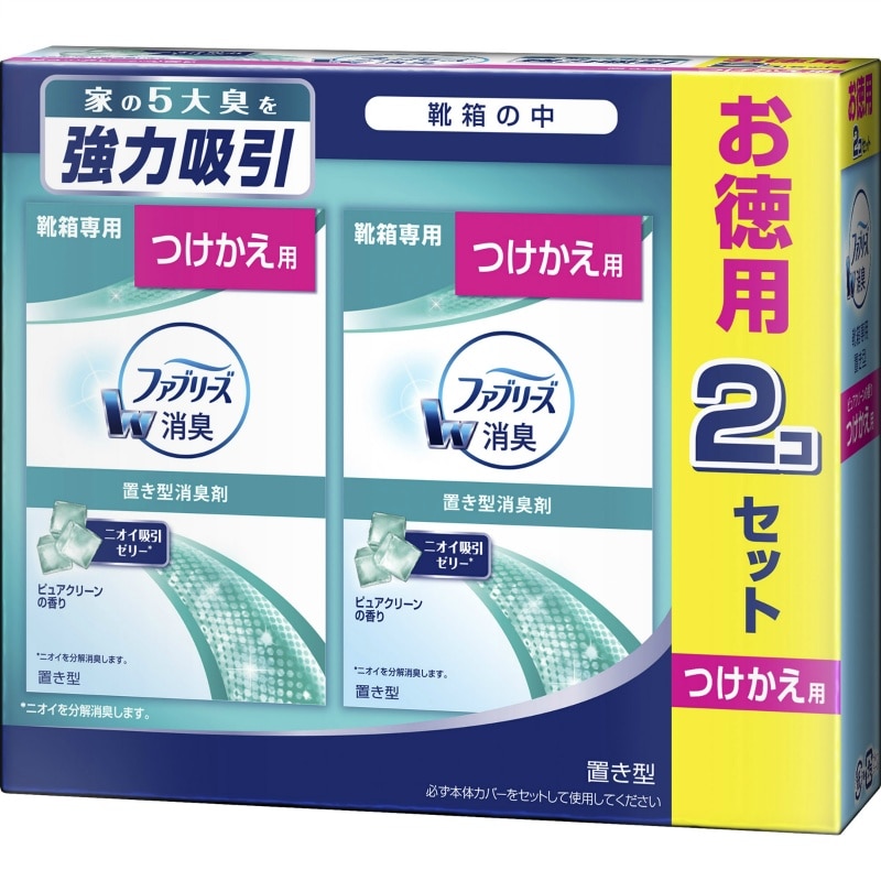 P＆Gジャパン合同会社　置き型ファブリーズ靴箱専用ピュアクリーンの香りつけかえ用2個入 1パック（ご注文単位1パック）【直送品】