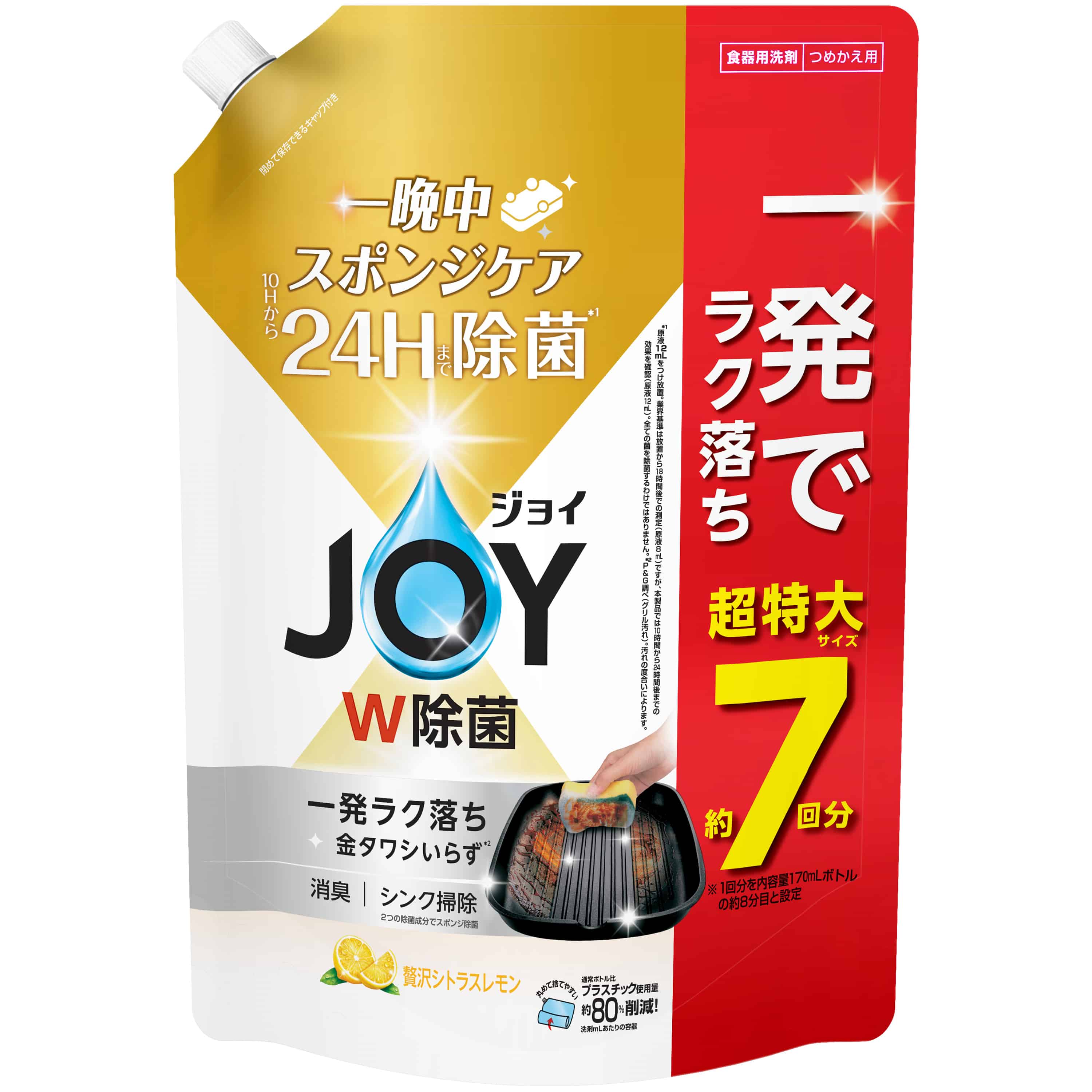 P＆Gジャパン合同会社　除菌ジョイコンパクトレモン超特大910ML 1個（ご注文単位1個）【直送品】